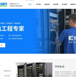 快客维网