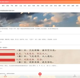 华威派新自媒体读文章平台
