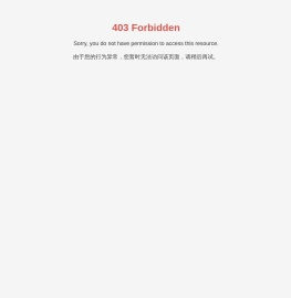深圳市永联科技股份有限公司