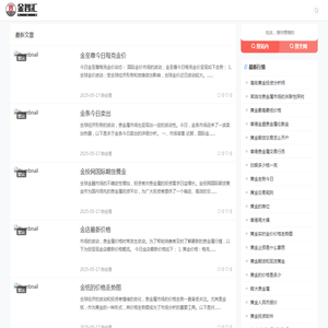 慧行金智汇