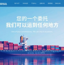 海中海