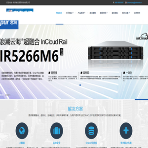 南京博迈信息科技有限公司