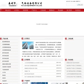 制氮机,氨分解,氮气机