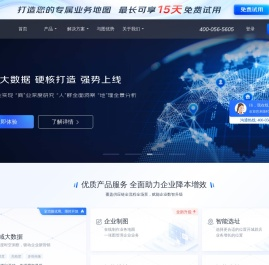 与图