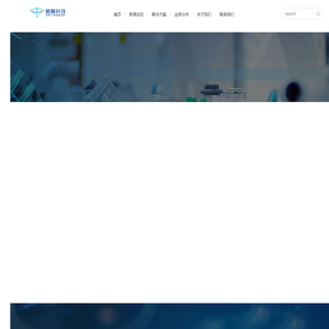 成都鲲翼科技有限公司