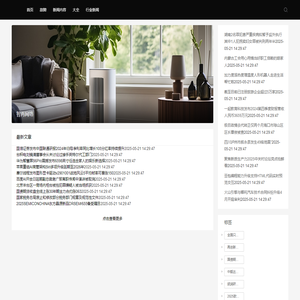 智再网络