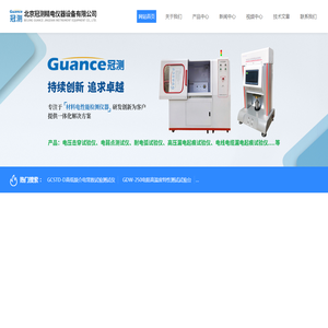 塑料摩擦试验机