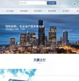 文化旅游项目策划