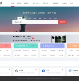 网眼查