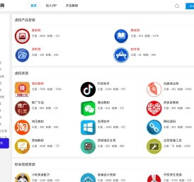 宝马虚拟产品货源网