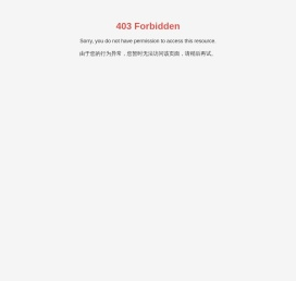 深圳市信诺诚电子科技有限公司