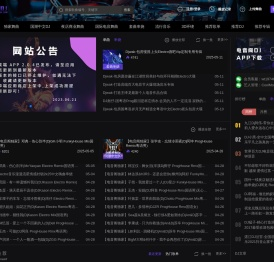 电音阁