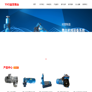 江苏益慧机电设备有限公司