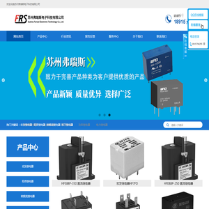 固定式连接器