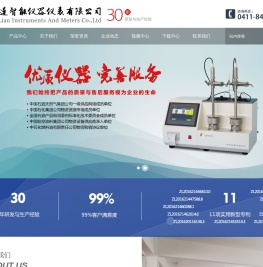 网站首页