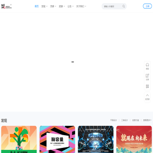 文岚铭设计院