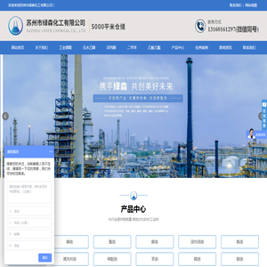工业酒精,无水乙醇,异丙醇,二甲苯,乙酸乙酯,苏州绿森化工