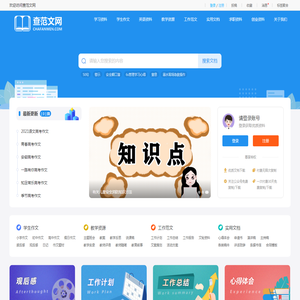 江西省君涌和贸易有限公司