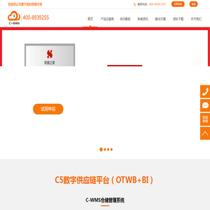 官网