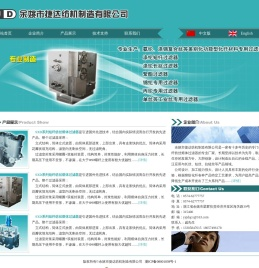 熔体过滤器