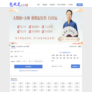 鸿宝源茶叶