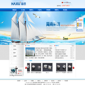 BNC连接器