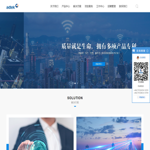 深圳市爱德泰科技股份有限公司