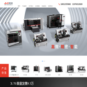 无锡市力煌机电有限公司