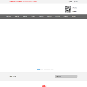 瑞博工程项目管理有限公司