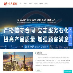 储罐伸缩式接地装置/储罐配件/重锤式刮蜡器保定市中大石化设备有限公司