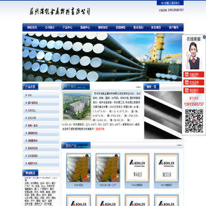 s50c模具钢,s50c碳素钢,进口日立s50c