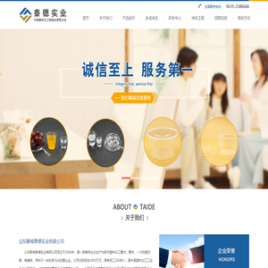 PPR冷水管