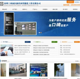 苏州智能化监控工程,弱电监控工程施工队,智能化网络工程安装