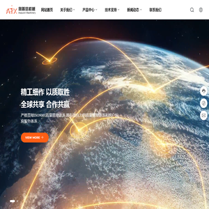 洛阳奥普信机械设备有限公司