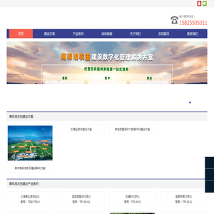浙江托普云农科技股份有限公司