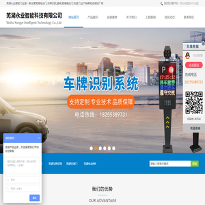 芜湖电动伸缩门