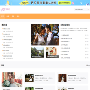 爱语街