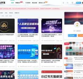 淘金部落资源网
