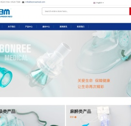中山博睿医疗器械有限公司