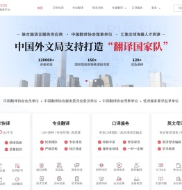 译鱼