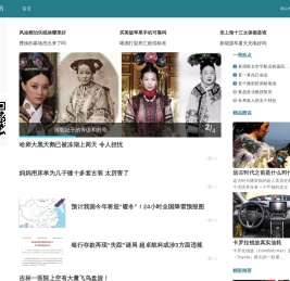 难寻资讯网