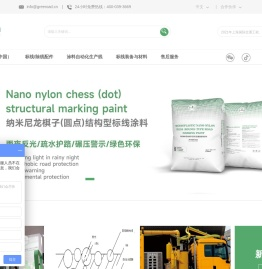 格瑞路德