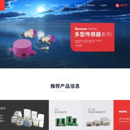 开关电源,导轨电源
