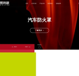 北京隆熙利歆科技有限公司