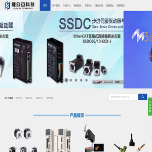 无锡捷欣杰自动化科技有限公司