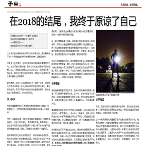 子曰：