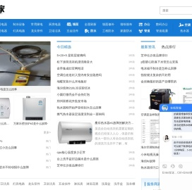 修到家