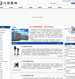 管道离心泵