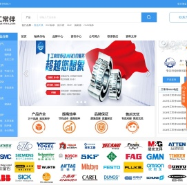 工常伴MRO
