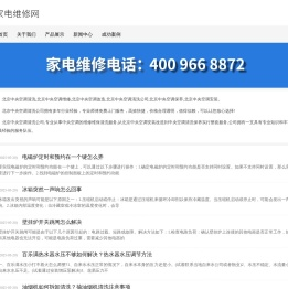北京中央空调清洗